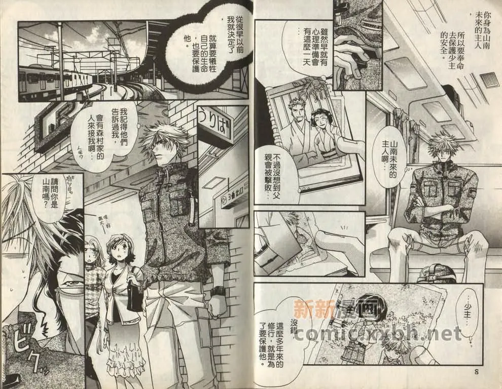第1卷 第4页