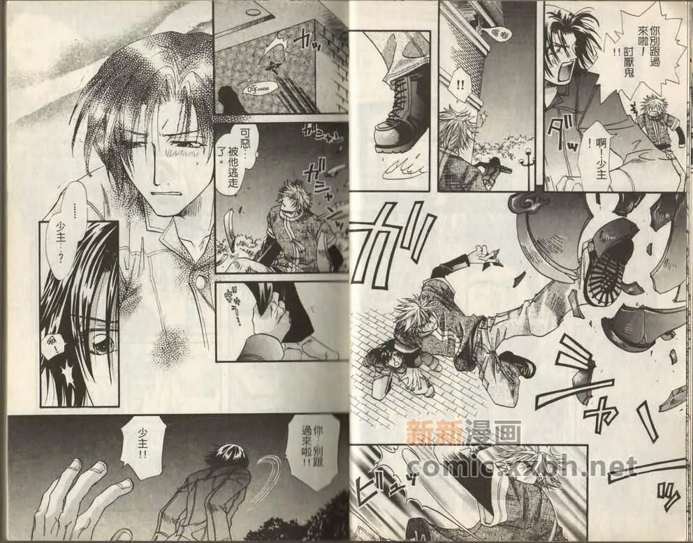 第1卷 第10页