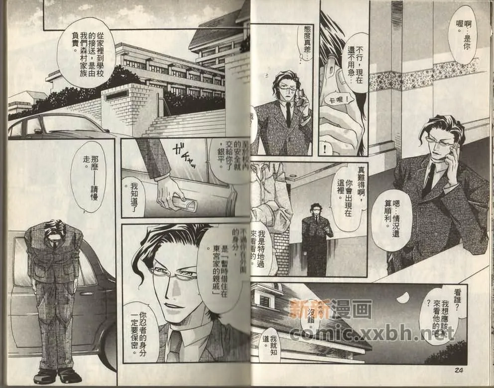 第1卷 第12页