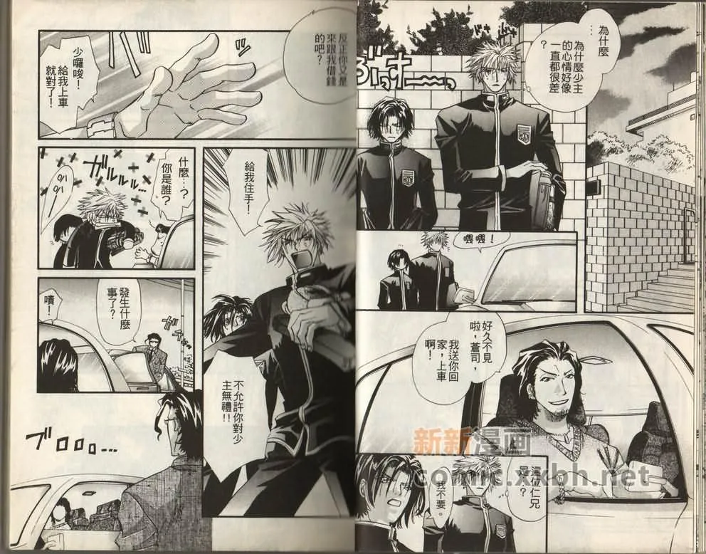 第1卷 第15页