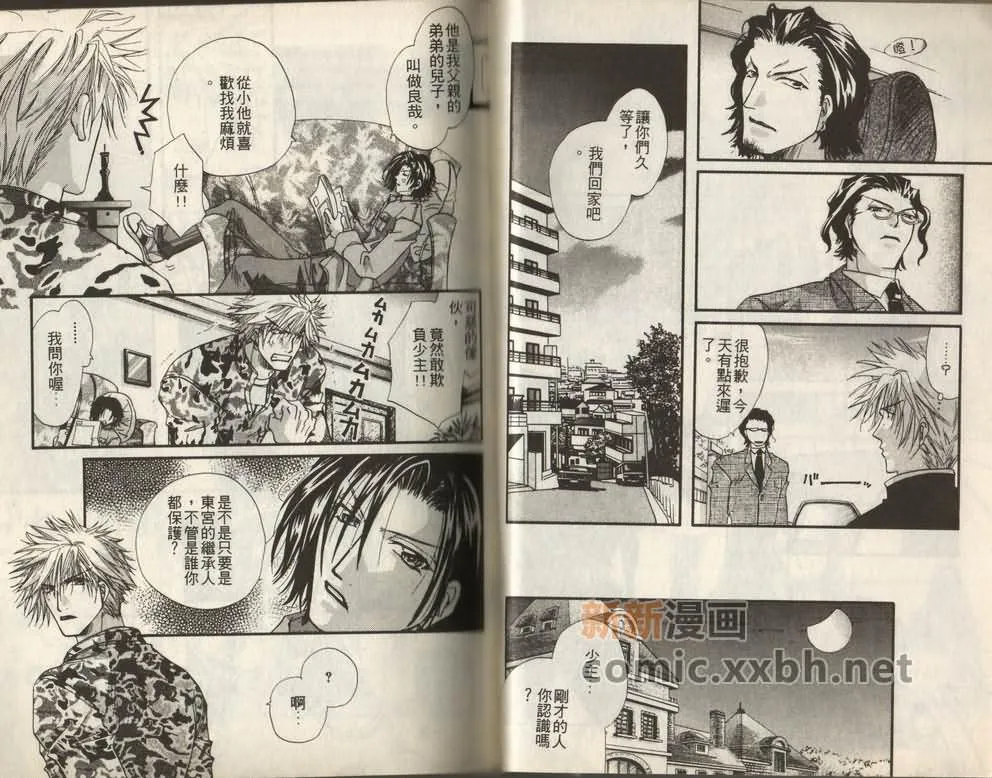 第1卷 第16页