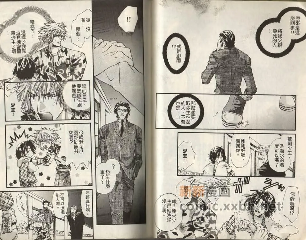 第1卷 第21页