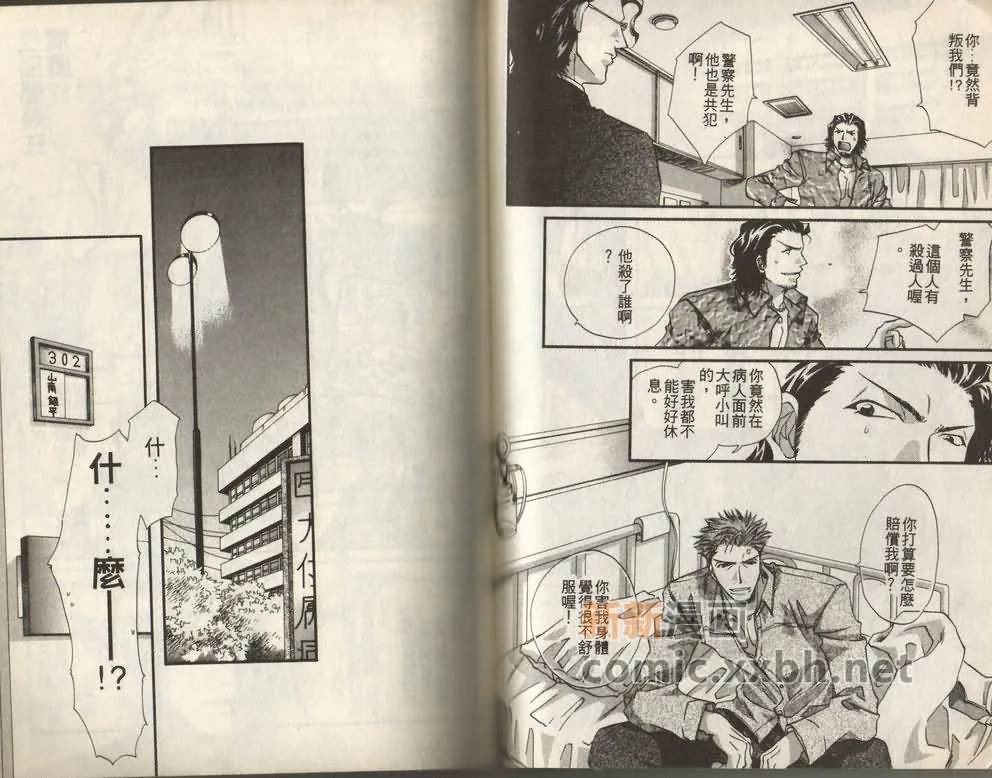 第1卷 第28页