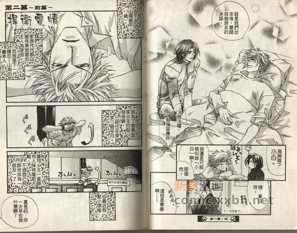 第1卷 第31页