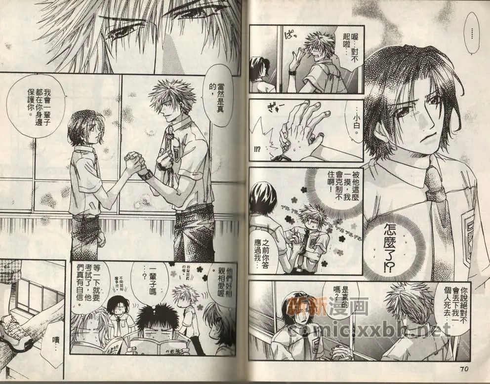 第1卷 第35页