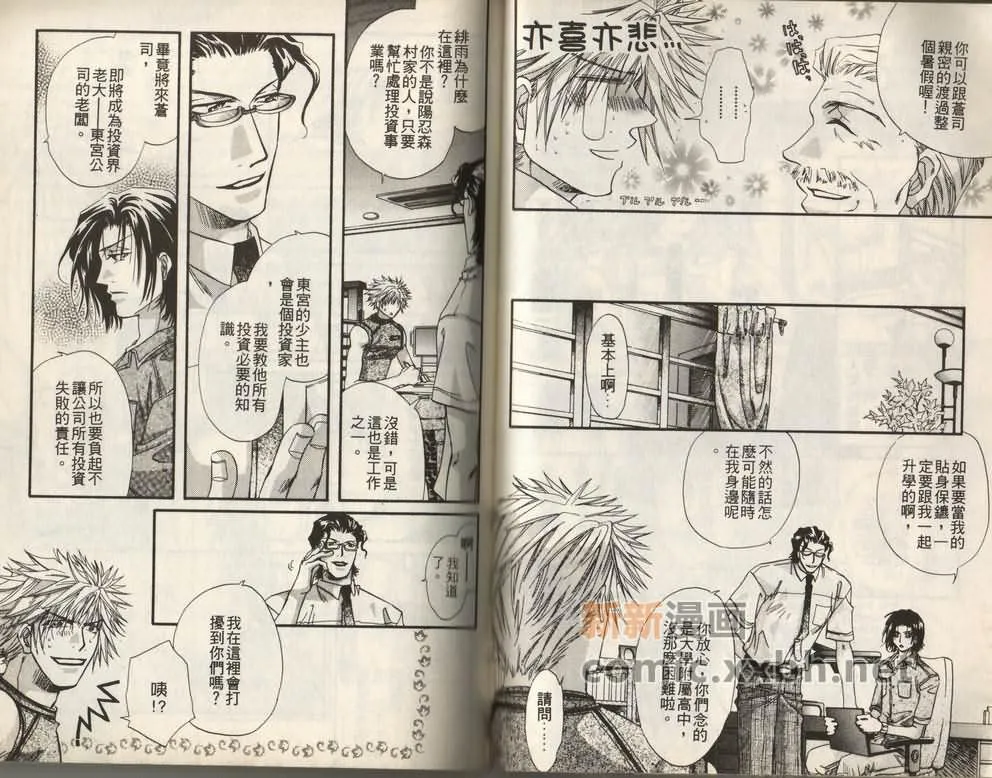 第1卷 第37页