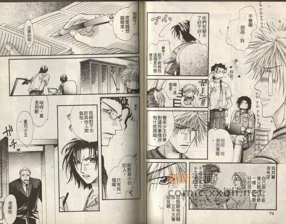 第1卷 第38页