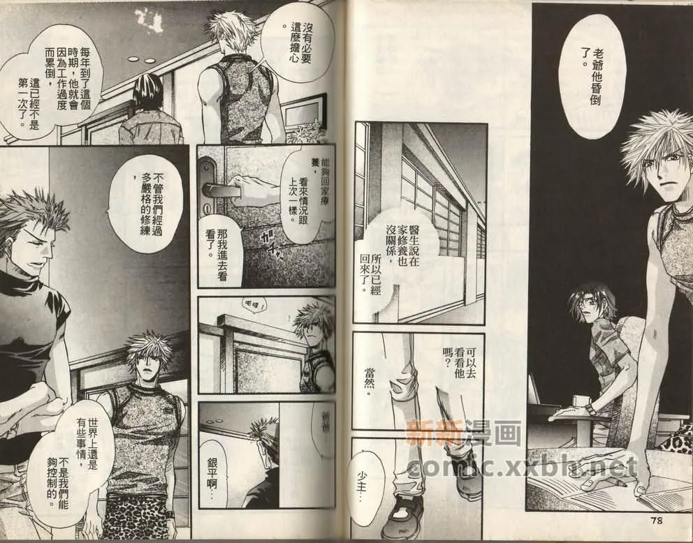 第1卷 第39页