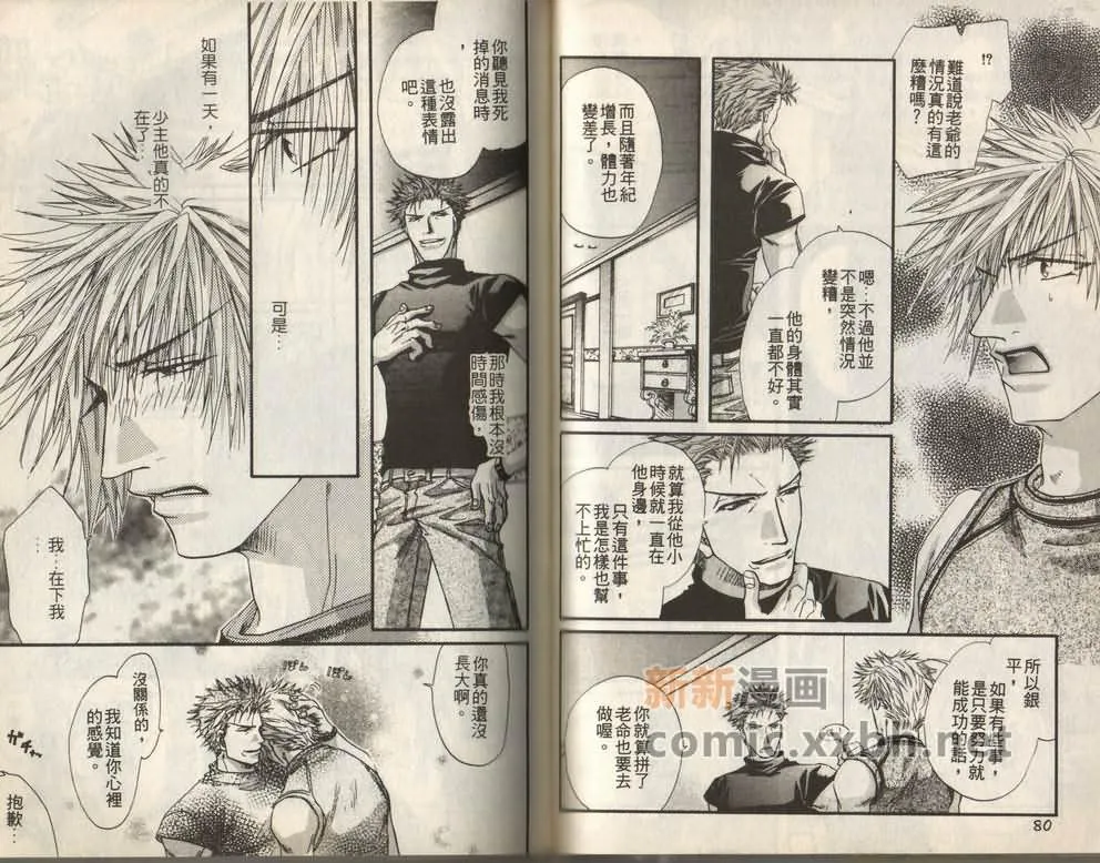 第1卷 第40页