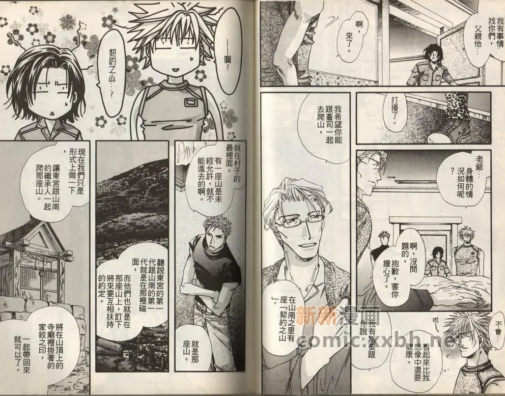 第1卷 第41页