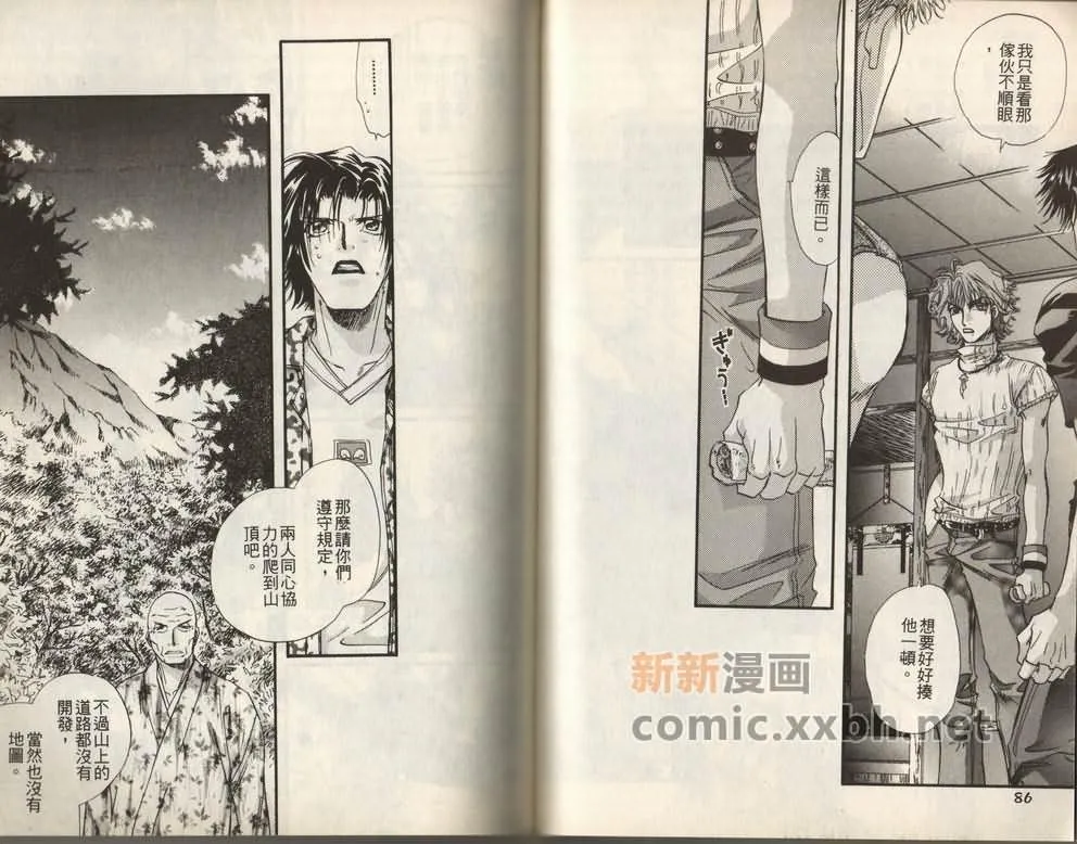 第1卷 第43页