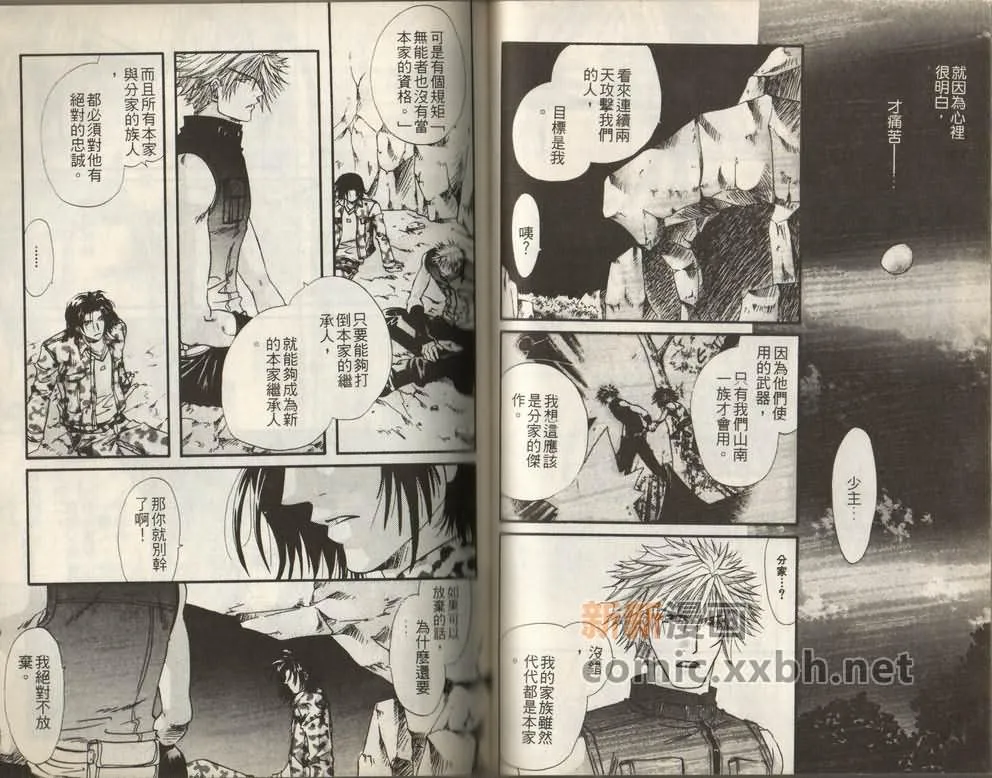 第1卷 第59页
