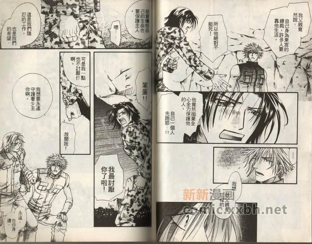 第1卷 第61页