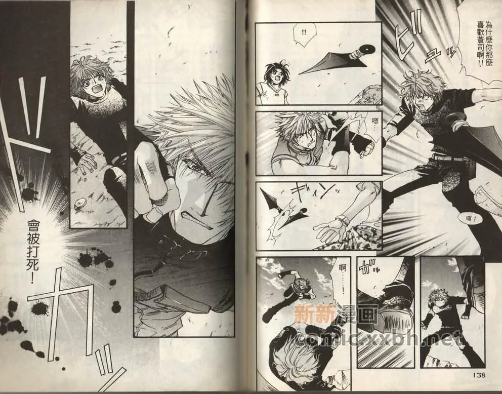 第1卷 第69页