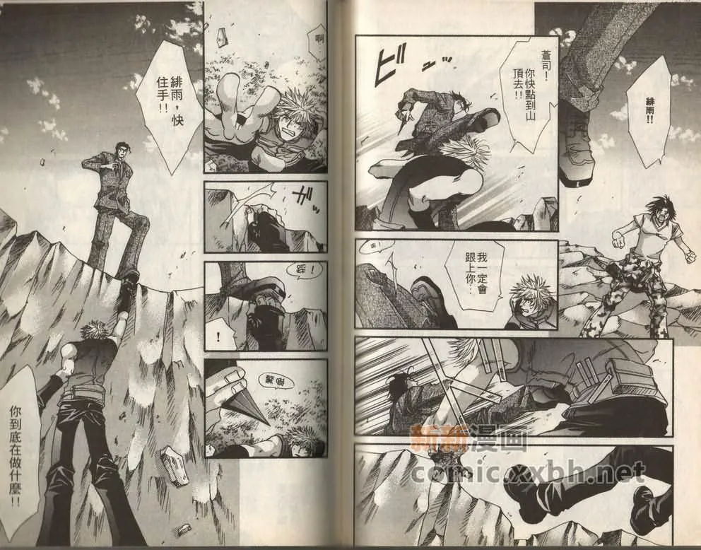 第1卷 第72页