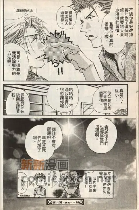 第1卷 第79页