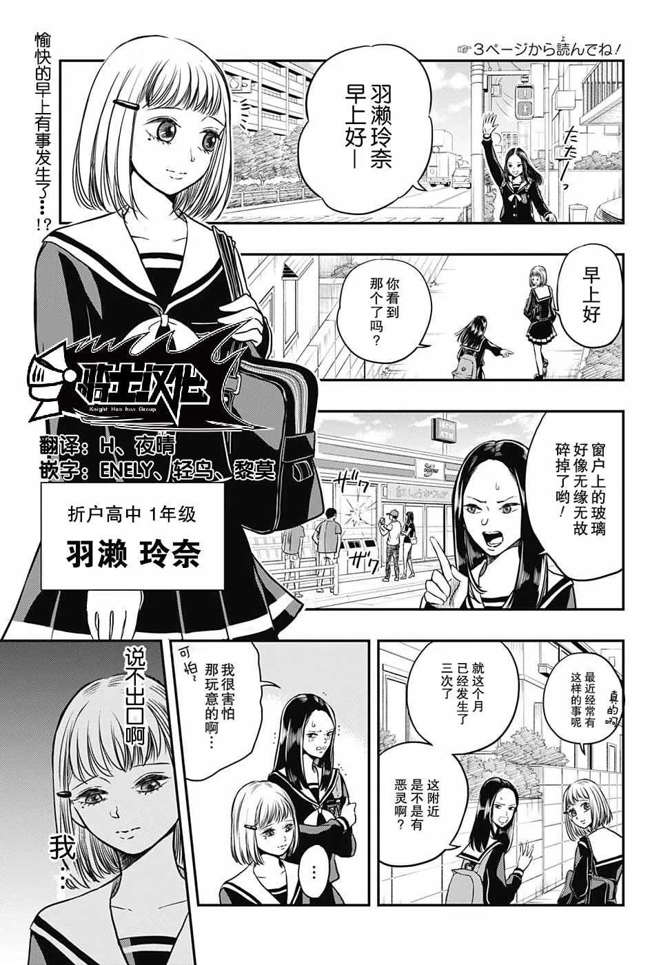 第1话 第4页