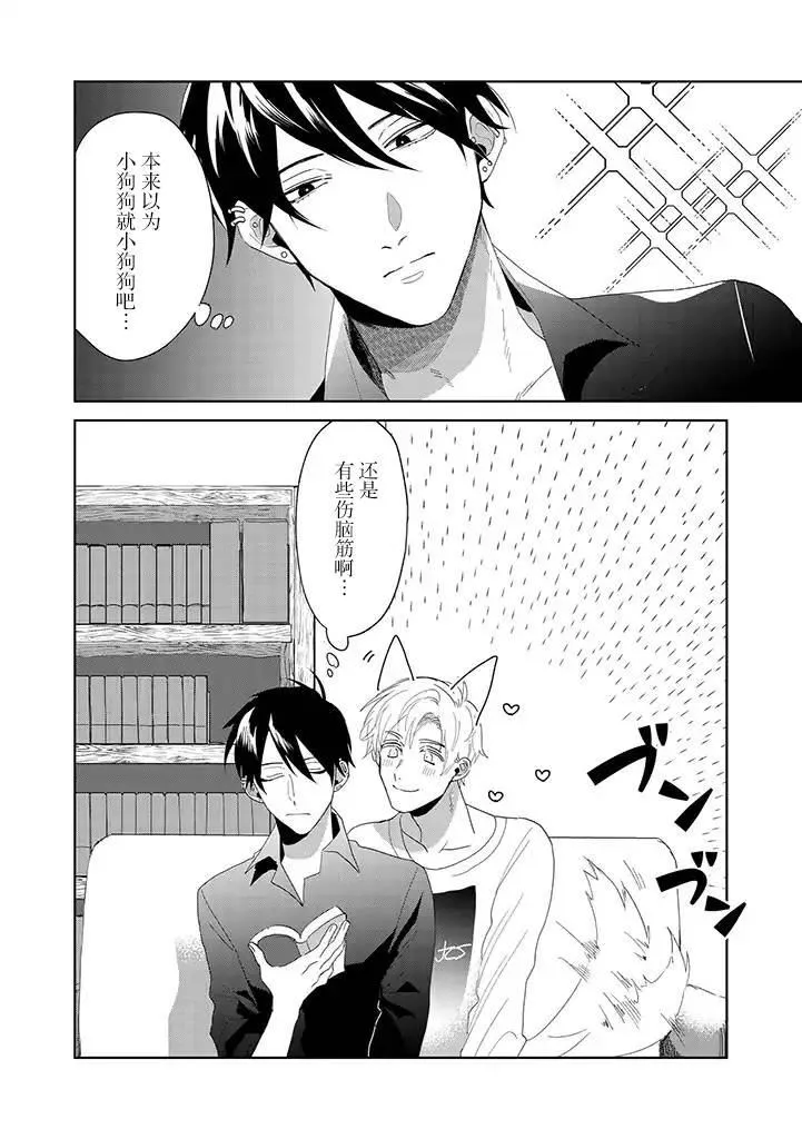 第5话 第1页