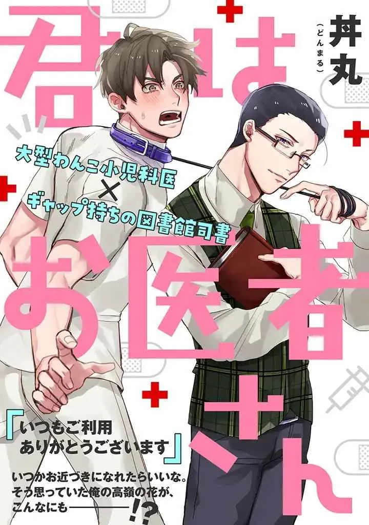 第1话 第1页