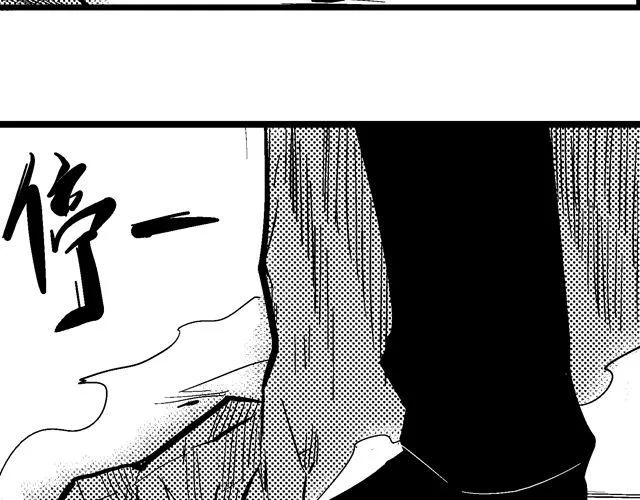 第4话 反败为胜 第4页