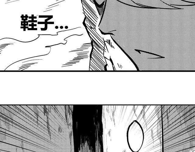 第4话 反败为胜 第6页