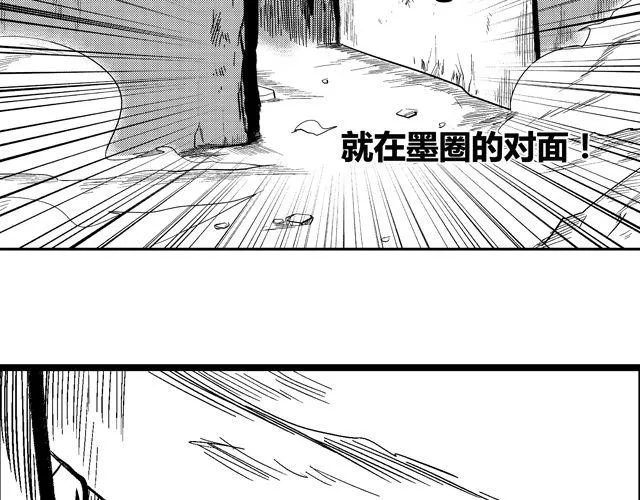 第4话 反败为胜 第7页