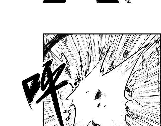 第4话 反败为胜 第12页