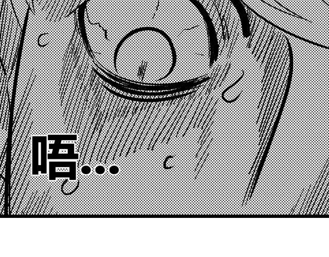 第4话 反败为胜 第21页