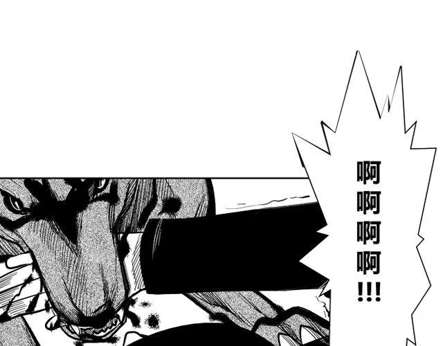 第4话 反败为胜 第23页