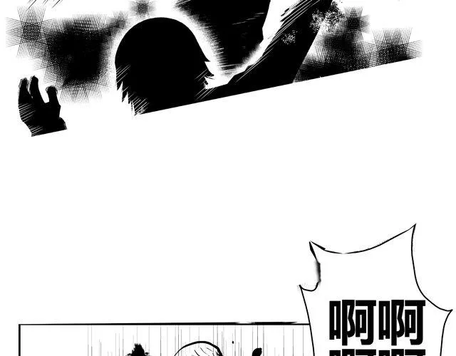第4话 反败为胜 第25页