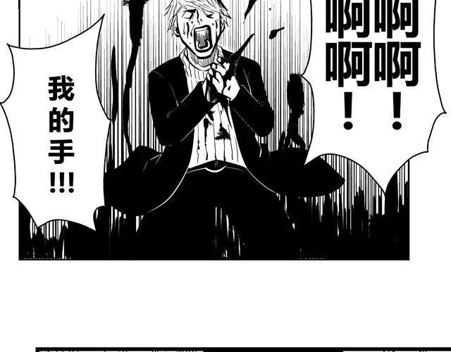 第4话 反败为胜 第26页