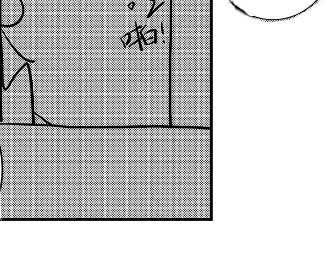 第4话 反败为胜 第32页