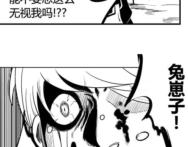 第4话 反败为胜 第38页