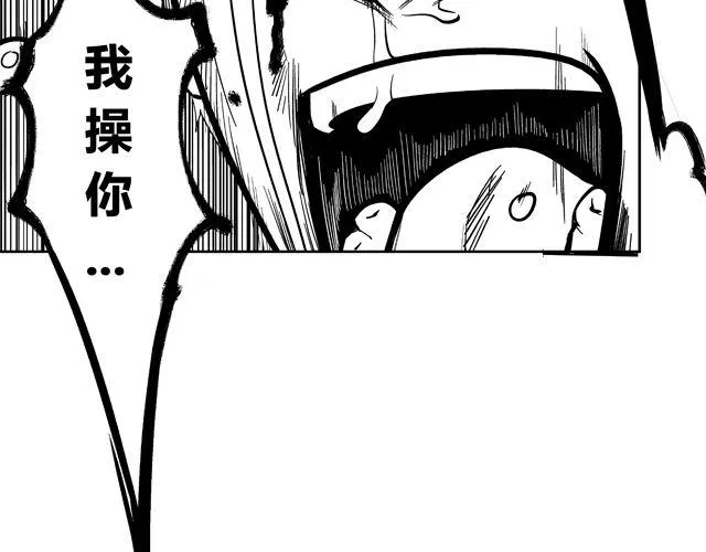 第4话 反败为胜 第39页