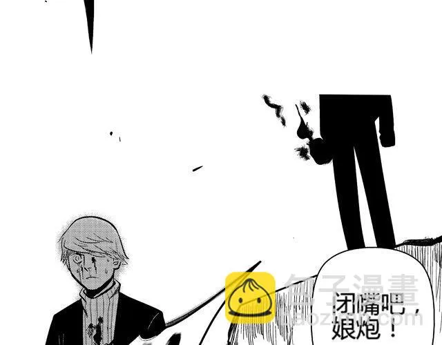 第4话 反败为胜 第40页