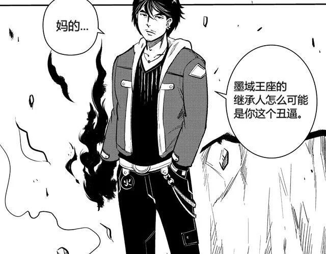 第4话 反败为胜 第52页
