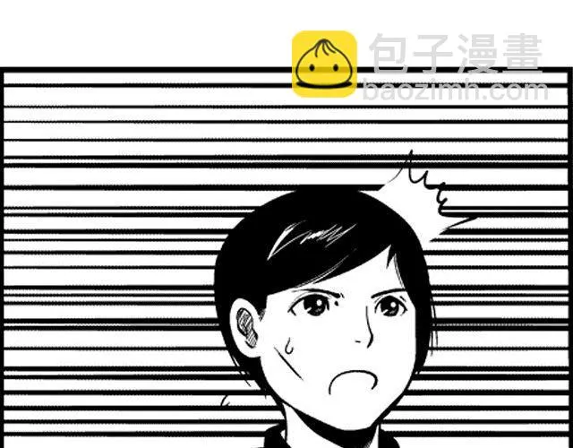 第3话 空间画师 第14页