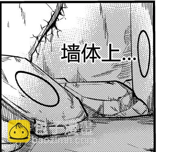 第3话 空间画师 第18页