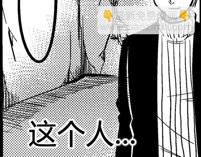 第3话 空间画师 第22页