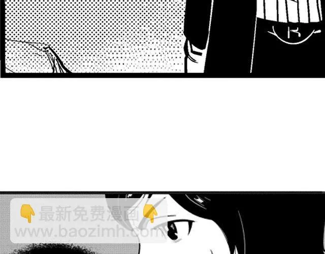 第3话 空间画师 第23页