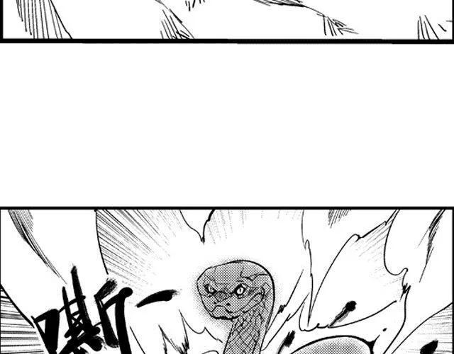 第3话 空间画师 第26页