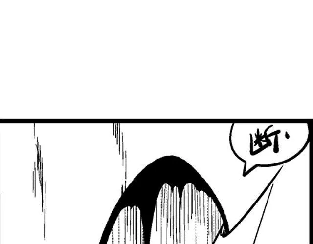 第3话 空间画师 第31页