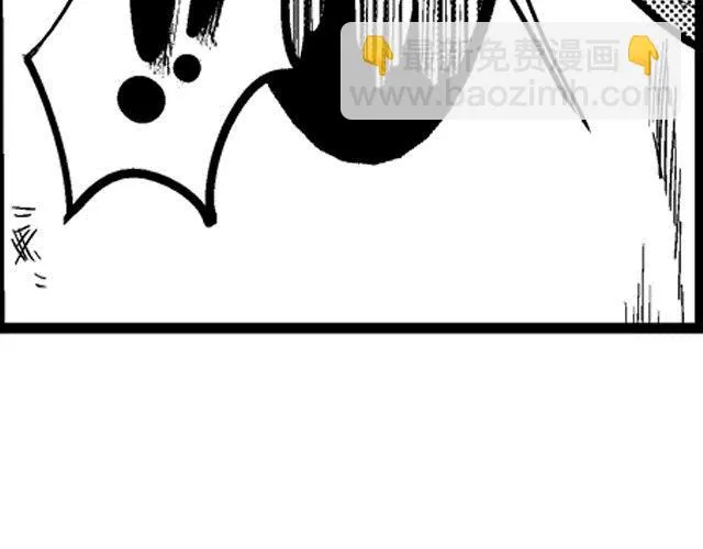 第3话 空间画师 第33页