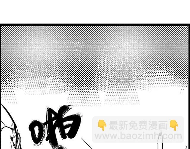 第3话 空间画师 第34页