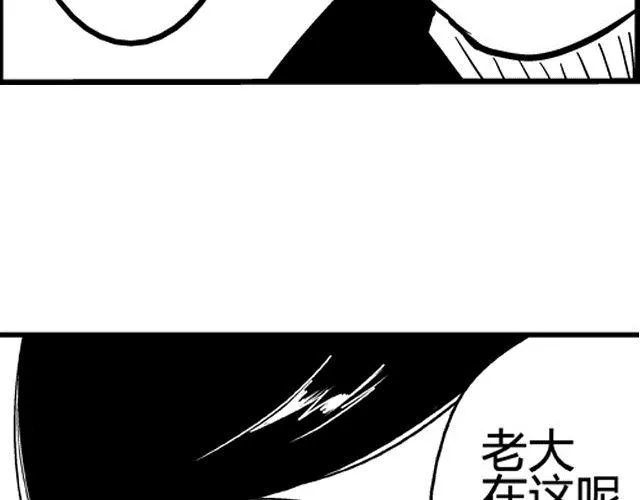 第3话 空间画师 第50页