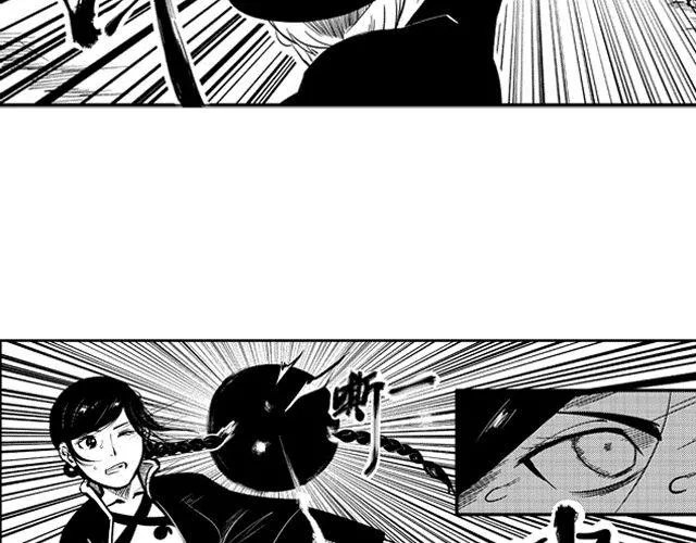 第3话 空间画师 第57页