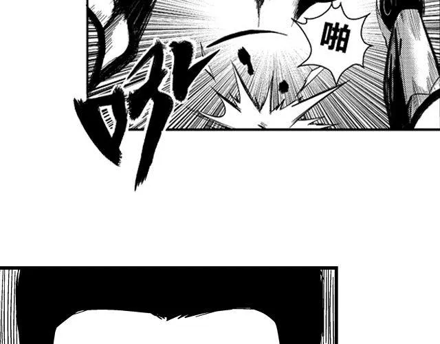 第2话 智取 第12页
