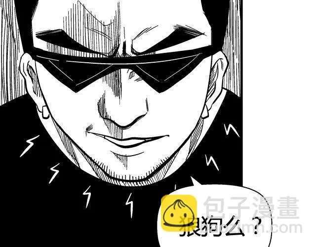 第2话 智取 第13页