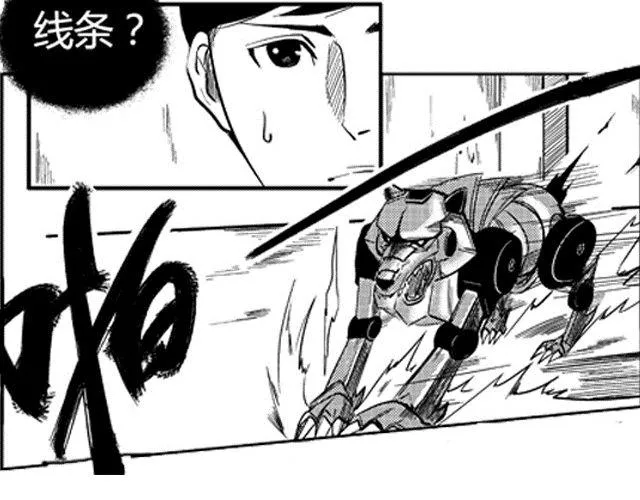第2话 智取 第22页