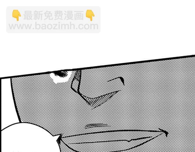 第2话 智取 第23页